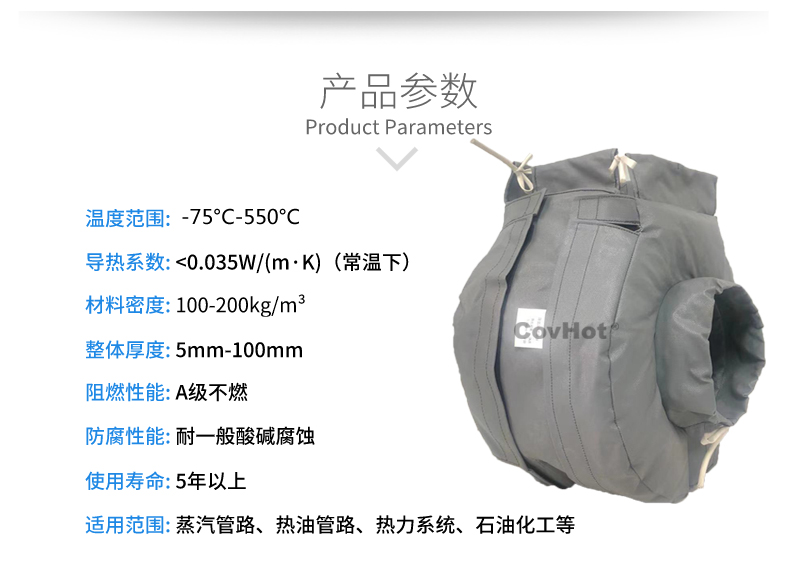 泵體<a href=http://www.aajob.cn/e/tags/?tagname=%E4%BF%9D%E6%B8%A9%E8%A1%A3 target=_blank class=infotextkey>保溫衣</a>