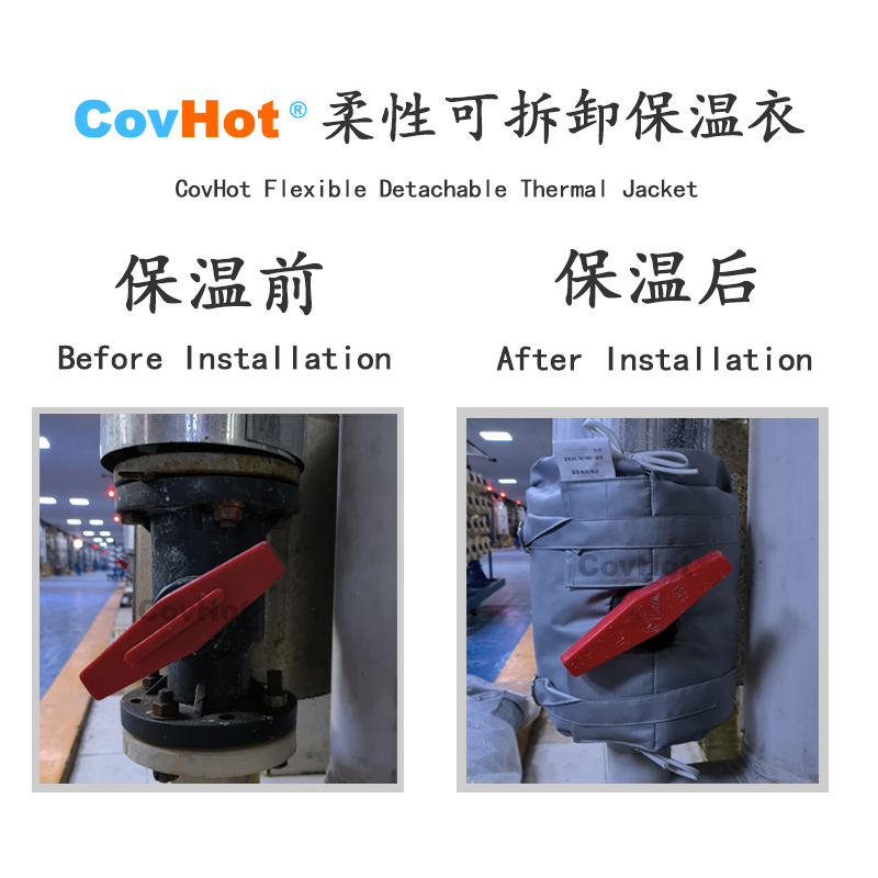 可拆卸<a href=http://www.aajob.cn/e/tags/?tagname=%E8%AE%BE%E5%A4%87%E4%BF%9D%E6%B8%A9 target=_blank class=infotextkey>設備保溫</a>衣