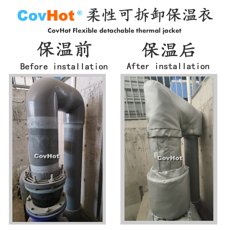 柔性可拆卸式<a href=http://www.aajob.cn/e/tags/?tagname=%E4%BF%9D%E6%B8%A9%E5%A5%97 target=_blank class=infotextkey>保溫套</a>,<a href=http://www.aajob.cn/e/tags/?tagname=%E4%BF%9D%E6%B8%A9%E5%A5%97 target=_blank class=infotextkey>保溫套</a>