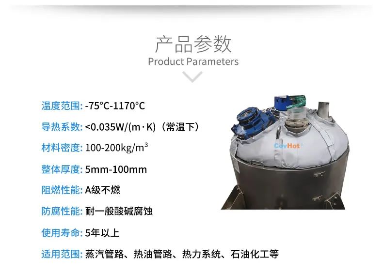 <a href=http://http://www.aajob.cn/e/tags/?tagname=%E7%BD%90%E4%BD%93%E4%BF%9D%E6%B8%A9 target=_blank class=infotextkey>罐體保溫</a>套,<a href=http://www.aajob.cn/e/tags/?tagname=%E5%8F%8D%E5%BA%94%E9%87%9C%E4%BF%9D%E6%B8%A9 target=_blank class=infotextkey>反應釜保溫</a>套