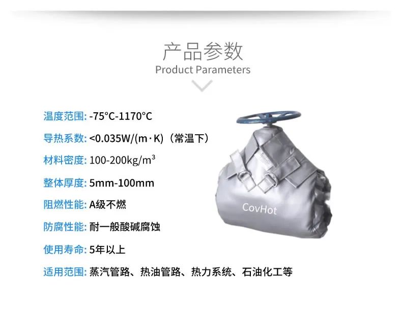 <a href=http://www.aajob.cn/e/tags/?tagname=%E5%8F%AF%E6%8B%86%E5%8D%B8%E4%BF%9D%E6%B8%A9%E5%A5%97 target=_blank class=infotextkey>可拆卸<a href=http://www.aajob.cn/e/tags/?tagname=%E4%BF%9D%E6%B8%A9%E5%A5%97 target=_blank class=infotextkey>保溫套</a></a>,<a href=http://www.aajob.cn/e/tags/?tagname=%E5%B7%A5%E4%B8%9A%E4%BF%9D%E6%B8%A9 target=_blank class=infotextkey>工業保溫</a>隔熱
