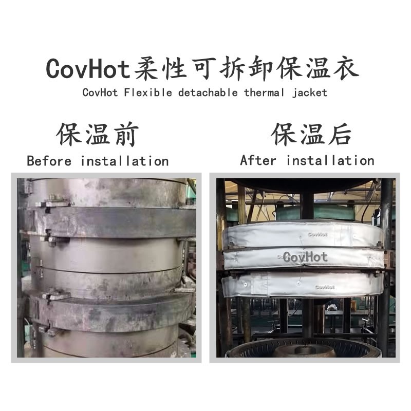 硫化機<a href=http://www.aajob.cn/e/tags/?tagname=%E5%8F%AF%E6%8B%86%E5%8D%B8%E4%BF%9D%E6%B8%A9%E5%A5%97 target=_blank class=infotextkey>可拆卸<a href=http://www.aajob.cn/e/tags/?tagname=%E4%BF%9D%E6%B8%A9%E5%A5%97 target=_blank class=infotextkey>保溫套</a></a>,<a href=http://www.aajob.cn/e/tags/?tagname=%E7%A1%AB%E5%8C%96%E6%9C%BA%E4%BF%9D%E6%B8%A9 target=_blank class=infotextkey>硫化機保溫</a>,硫化機節能