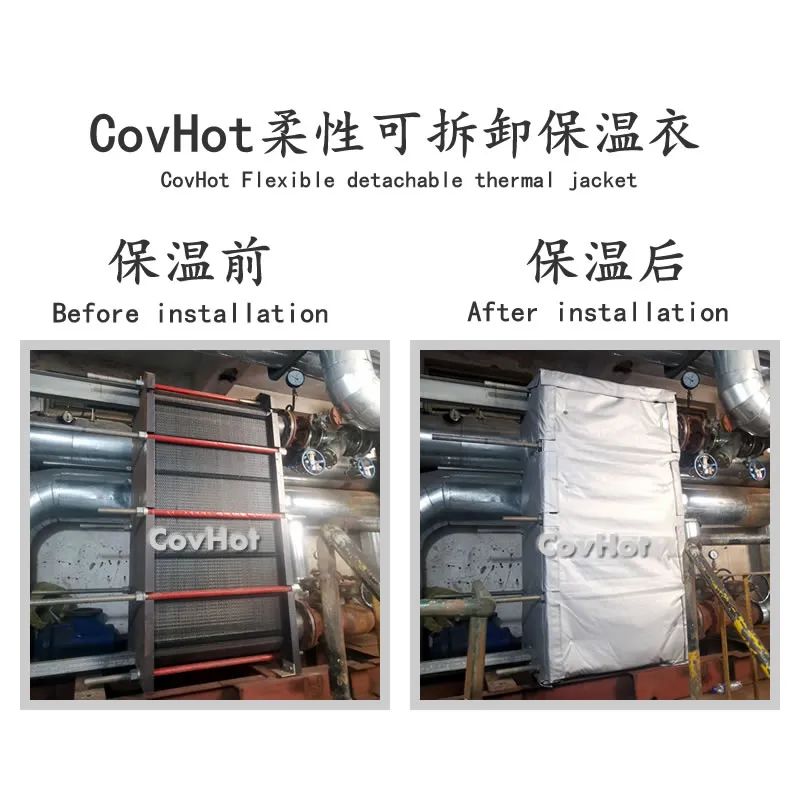<a href=http://www.aajob.cn/e/tags/?tagname=%E6%8D%A2%E7%83%AD%E5%99%A8%E4%BF%9D%E6%B8%A9 target=_blank class=infotextkey>換熱器保溫</a>,<a href=http://www.aajob.cn/e/tags/?tagname=%E6%8D%A2%E7%83%AD%E5%99%A8%E4%BF%9D%E6%B8%A9 target=_blank class=infotextkey>換熱器保溫</a>套