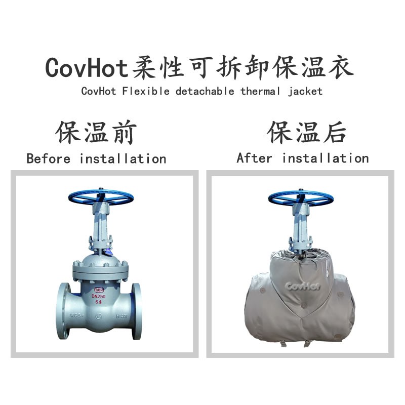 蒸汽<a href=http://www.aajob.cn/e/tags/?tagname=%E9%98%80%E9%97%A8%E4%BF%9D%E6%B8%A9%E5%A5%97 target=_blank class=infotextkey><a href=http://www.aajob.cn/e/tags/?tagname=%E9%98%80%E9%97%A8%E4%BF%9D%E6%B8%A9 target=_blank class=infotextkey>閥門保溫</a>套</a>,閥門尺寸