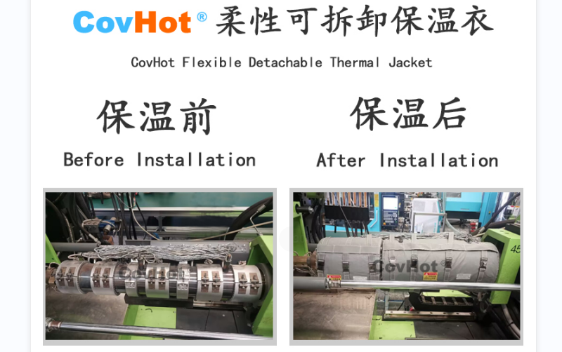 注塑機<a href=http://www.aajob.cn/e/tags/?tagname=%E4%BF%9D%E6%B8%A9%E5%A5%97 target=_blank class=infotextkey>保溫套</a>,<a href=http://www.aajob.cn/e/tags/?tagname=%E6%B3%A8%E5%A1%91%E6%9C%BA%E4%BF%9D%E6%B8%A9 target=_blank class=infotextkey>注塑機保溫</a>