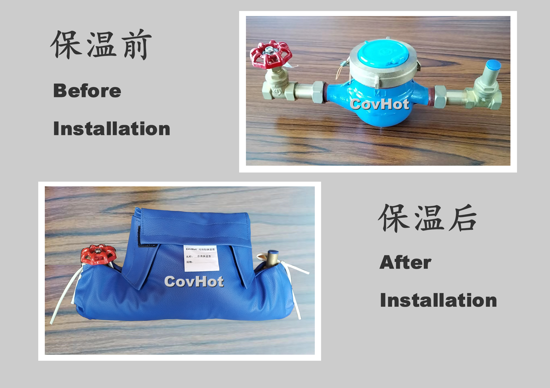 可拆卸式水表<a href=http://www.aajob.cn/e/tags/?tagname=%E4%BF%9D%E6%B8%A9%E5%A5%97 target=_blank class=infotextkey>保溫套</a>
