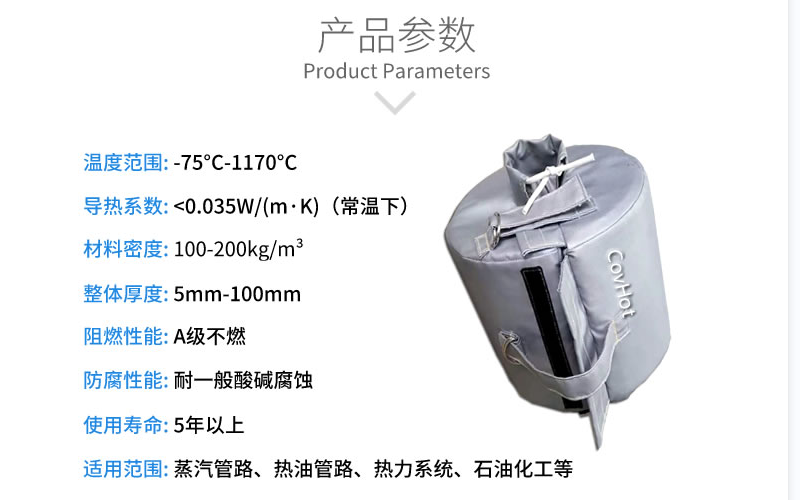 <a href=http://http://www.aajob.cn/e/tags/?tagname=%E6%B3%95%E5%85%B0%E4%BF%9D%E6%B8%A9%E5%A5%97 target=_blank class=infotextkey>法蘭<a href=http://www.aajob.cn/e/tags/?tagname=%E4%BF%9D%E6%B8%A9%E5%A5%97 target=_blank class=infotextkey>保溫套</a></a>,<a href=http://www.aajob.cn/e/tags/?tagname=%E4%BF%9D%E6%B8%A9%E5%A5%97 target=_blank class=infotextkey>保溫套</a>