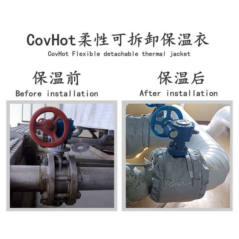 蝶閥<a href=http://www.aajob.cn/e/tags/?tagname=%E4%BF%9D%E6%B8%A9%E5%A5%97 target=_blank class=infotextkey>保溫套</a>