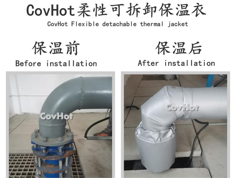 可拆卸柔性<a href=http://www.aajob.cn/e/tags/?tagname=%E4%BF%9D%E6%B8%A9%E5%A5%97 target=_blank class=infotextkey>保溫套</a>