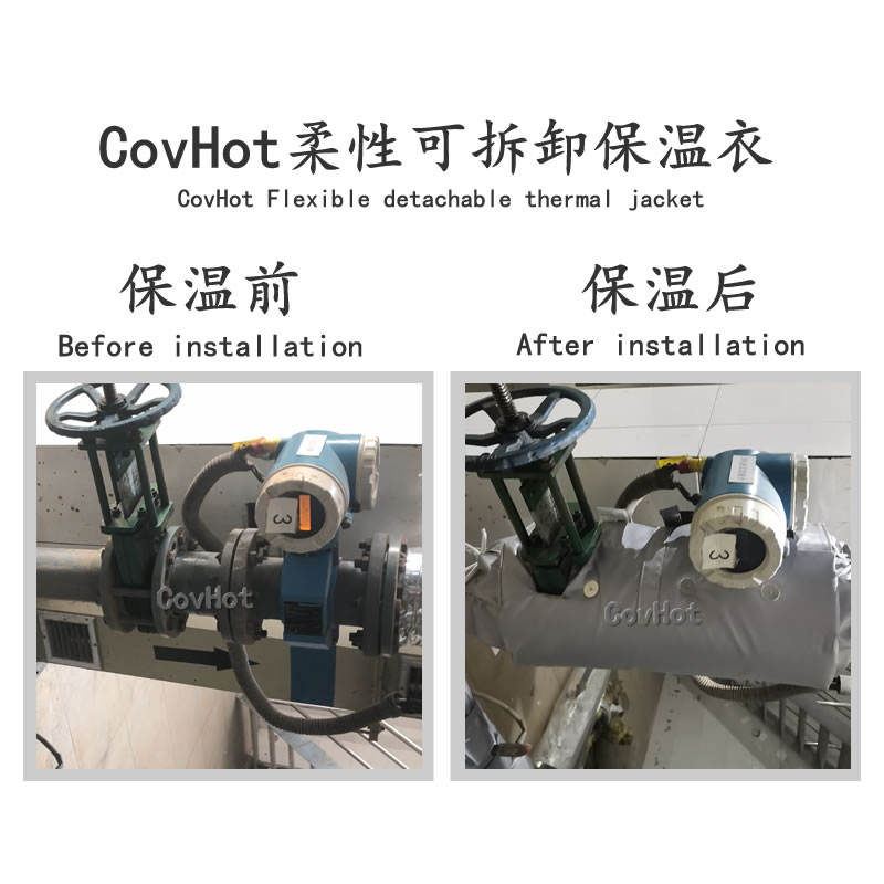 絕熱<a href=http://www.aajob.cn/e/tags/?tagname=%E5%8F%AF%E6%8B%86%E5%8D%B8%E4%BF%9D%E6%B8%A9%E5%A5%97 target=_blank class=infotextkey>可拆卸<a href=http://www.aajob.cn/e/tags/?tagname=%E4%BF%9D%E6%B8%A9%E5%A5%97 target=_blank class=infotextkey>保溫套</a></a>