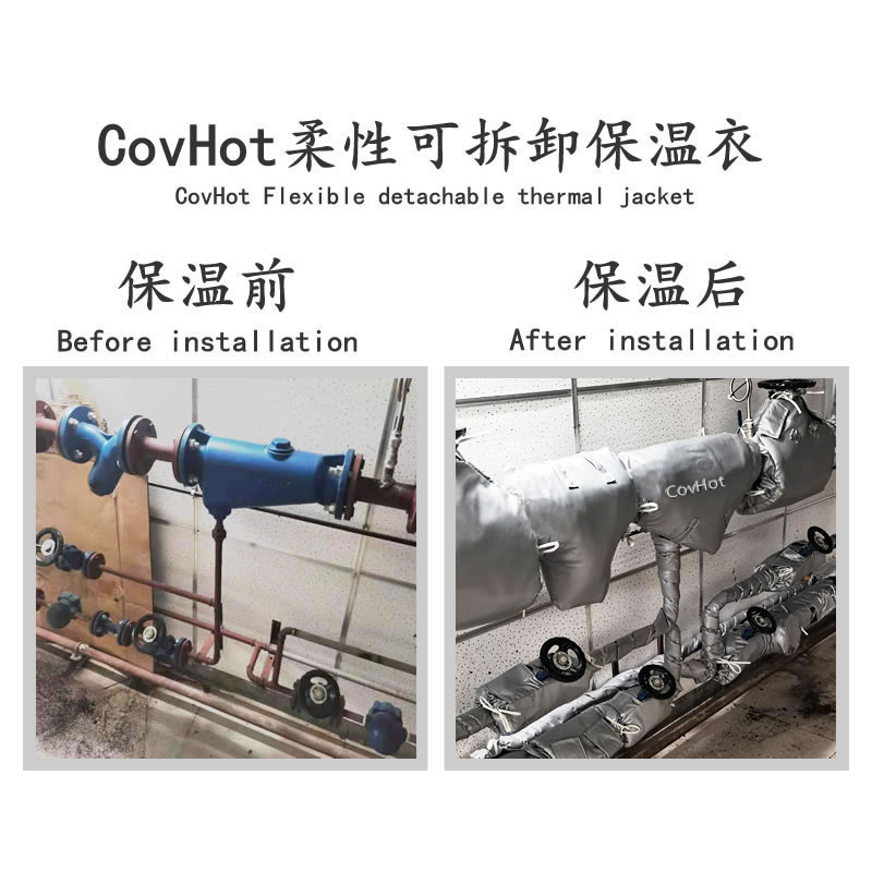 COVHOT?柔性可拆卸式<a href=http://www.aajob.cn/e/tags/?tagname=%E4%BF%9D%E6%B8%A9%E8%A1%A3 target=_blank class=infotextkey>保溫衣</a>,科好特,<a href=http://www.aajob.cn/e/tags/?tagname=%E5%8F%AF%E6%8B%86%E5%8D%B8%E4%BF%9D%E6%B8%A9%E8%A1%A3 target=_blank class=infotextkey><a href=http://www.aajob.cn/e/tags/?tagname=%E5%8F%AF%E6%8B%86%E5%8D%B8%E4%BF%9D%E6%B8%A9%E8%A1%A3 target=_blank class=infotextkey>可拆卸<a href=http://www.aajob.cn/e/tags/?tagname=%E4%BF%9D%E6%B8%A9%E8%A1%A3 target=_blank class=infotextkey>保溫衣</a></a></a>