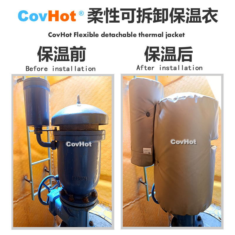 疏水閥<a href=http://www.aajob.cn/e/tags/?tagname=%E4%BF%9D%E6%B8%A9%E5%A5%97 target=_blank class=infotextkey>保溫套</a>,<a href=http://www.aajob.cn/e/tags/?tagname=%E5%8F%AF%E6%8B%86%E5%8D%B8%E4%BF%9D%E6%B8%A9%E5%A5%97 target=_blank class=infotextkey>可拆卸<a href=http://www.aajob.cn/e/tags/?tagname=%E4%BF%9D%E6%B8%A9%E5%A5%97 target=_blank class=infotextkey>保溫套</a></a>