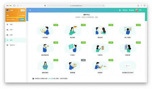 互聯(lián)網(wǎng)產(chǎn)品操作手冊撰寫指南 基于互聯(lián)網(wǎng)接入及相關(guān)服務(wù)