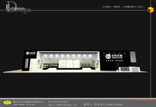 專業(yè)展會(huì)設(shè)計(jì)搭建制作一條龍服務(wù)，助力您的產(chǎn)品脫穎而出